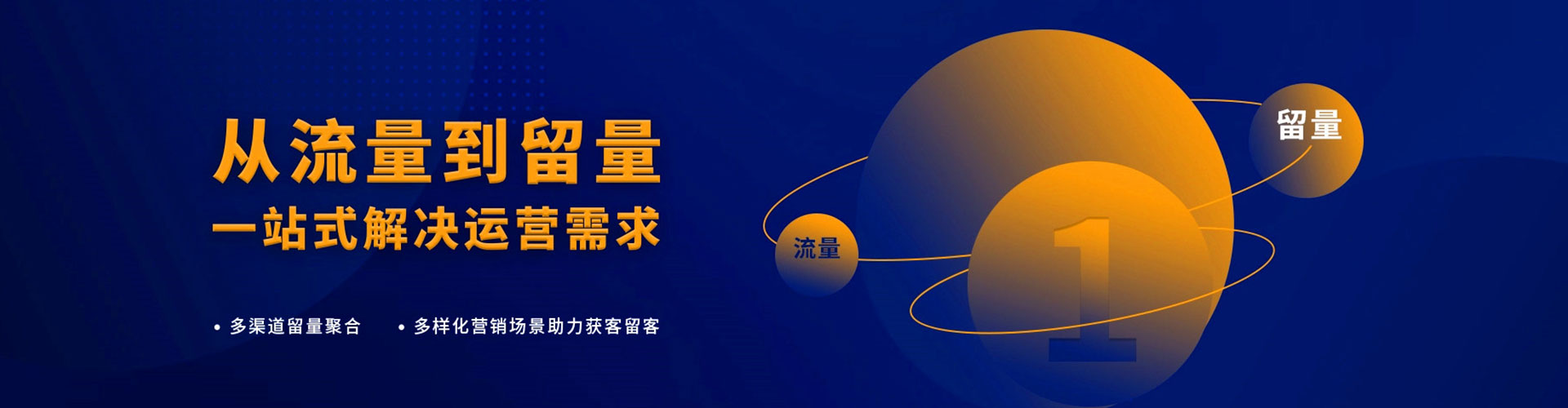 新野百度竞价排名